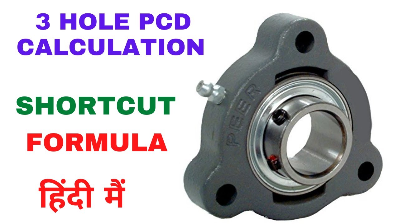 3 HOLE PCD FORMULA -- PCD CALCULATION -SHORTCUT FORMULA FOR PCD CALCULATION