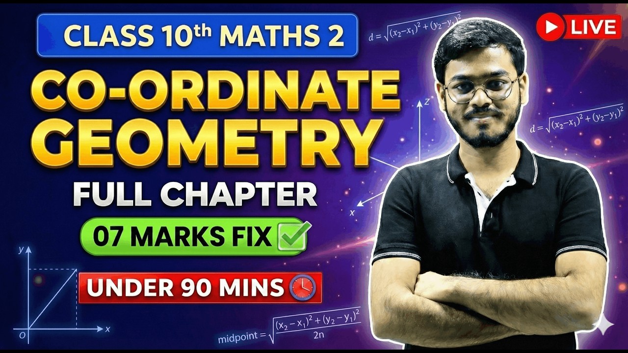 🔴 LIVE: Class 10 Maths 2 Coordinate Geometry | 07 Marks Fix | SSC Board 2026 | RKDEMY
