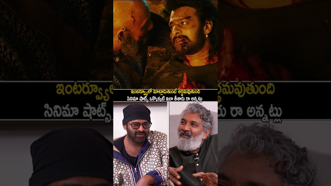 Baahubali - The Epic - FULL INTERVIEW | SS Rajamouli | Prabhas | Rana | In Cinemas Oct 31 2025.