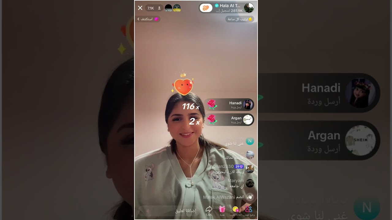 بث تيك توك حلا الترك💛 مالحقت الا نهاية البث💔💔