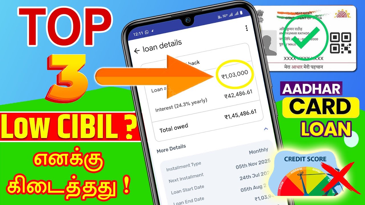 சமீபத்தில் எனக்கு கிடைத்த - TOP 3 - November - Best Personal Loan Apps 2025 - Loan App Fast Approval