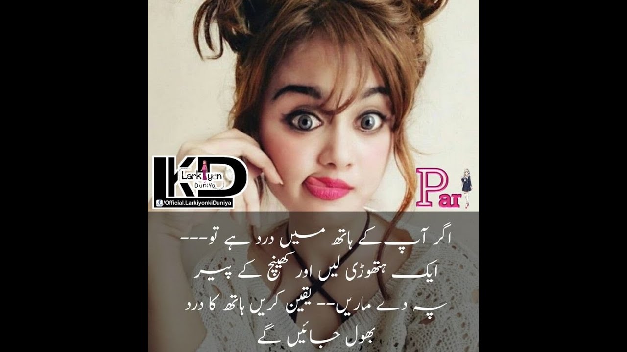 latest funny jokes and memes 2024 voice by RJ Rani