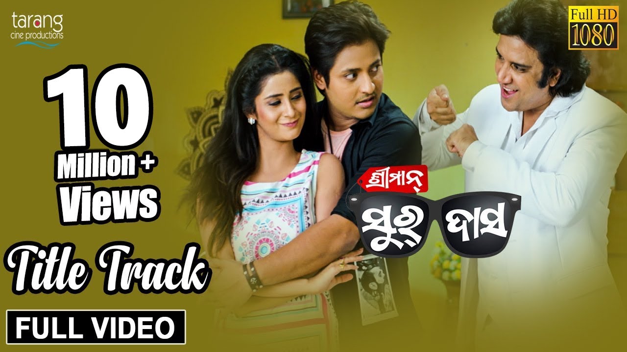 Sriman Surdas -Title Track | Official Full Video | Babushan, Bhoomika & Buddhaditya