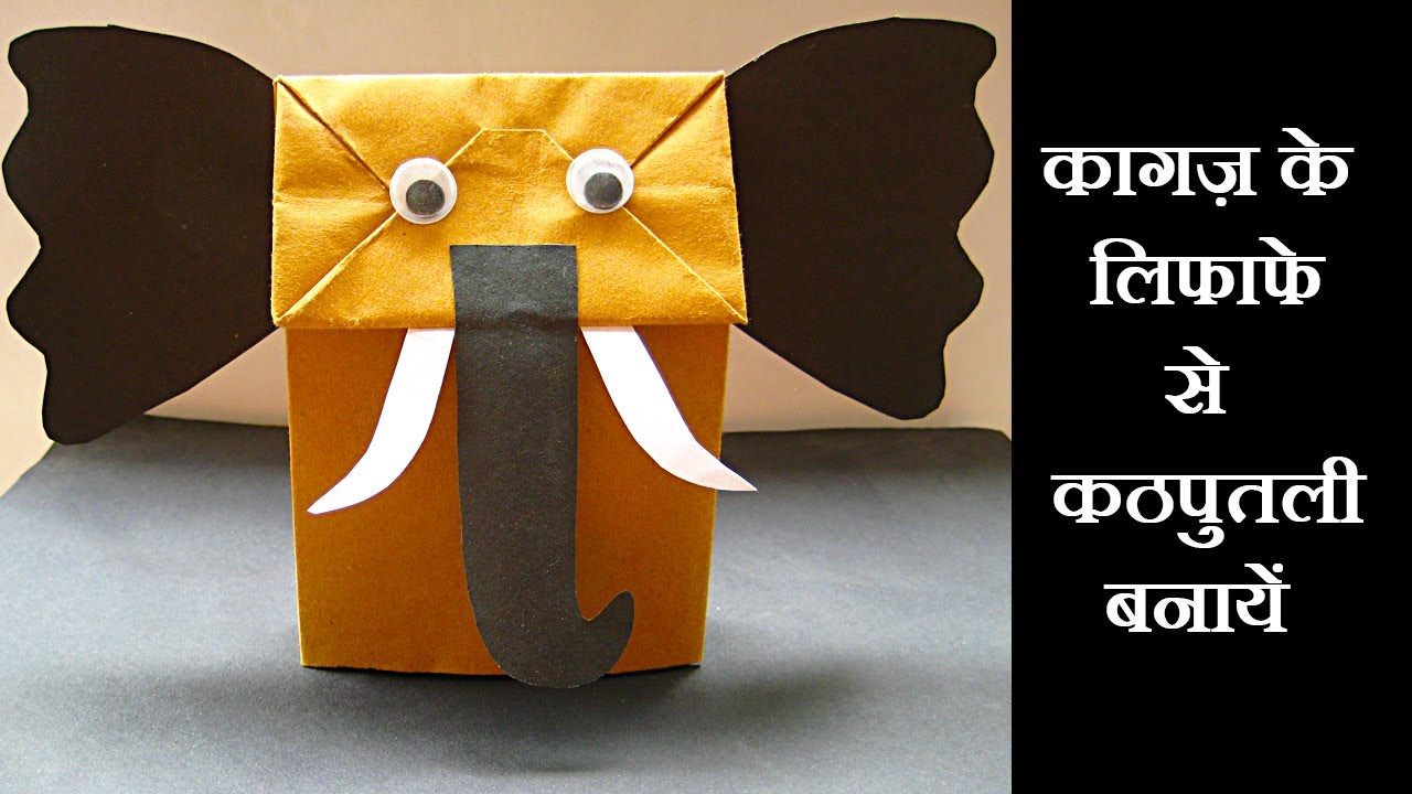 Hand Puppets - How To Make Hand Puppets For Kids By Paper Bag in 5 Minutes - Easy Craft Ideas