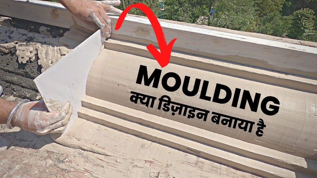 छज्जा में POP मोल्डिंग बनाते समय किन बातो का ध्यान रखें | How To Make A POP Molding In Front Of Slab