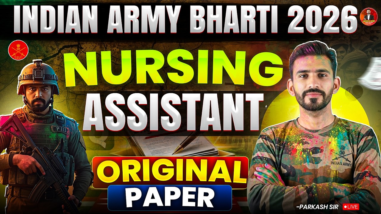Army Nursing Assistant AMC+ VET Exam 2026 || original paper  2 solution || Amc center bharti 2026