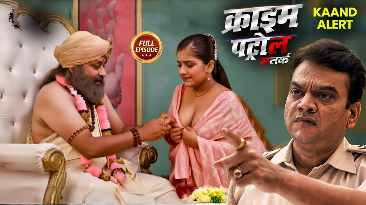 अनाथ आश्रम की आड़ में बच्चियों के साथ अवैध गतिविधियों | क्राइम पेट्रोल | Best Of Crime Patrol