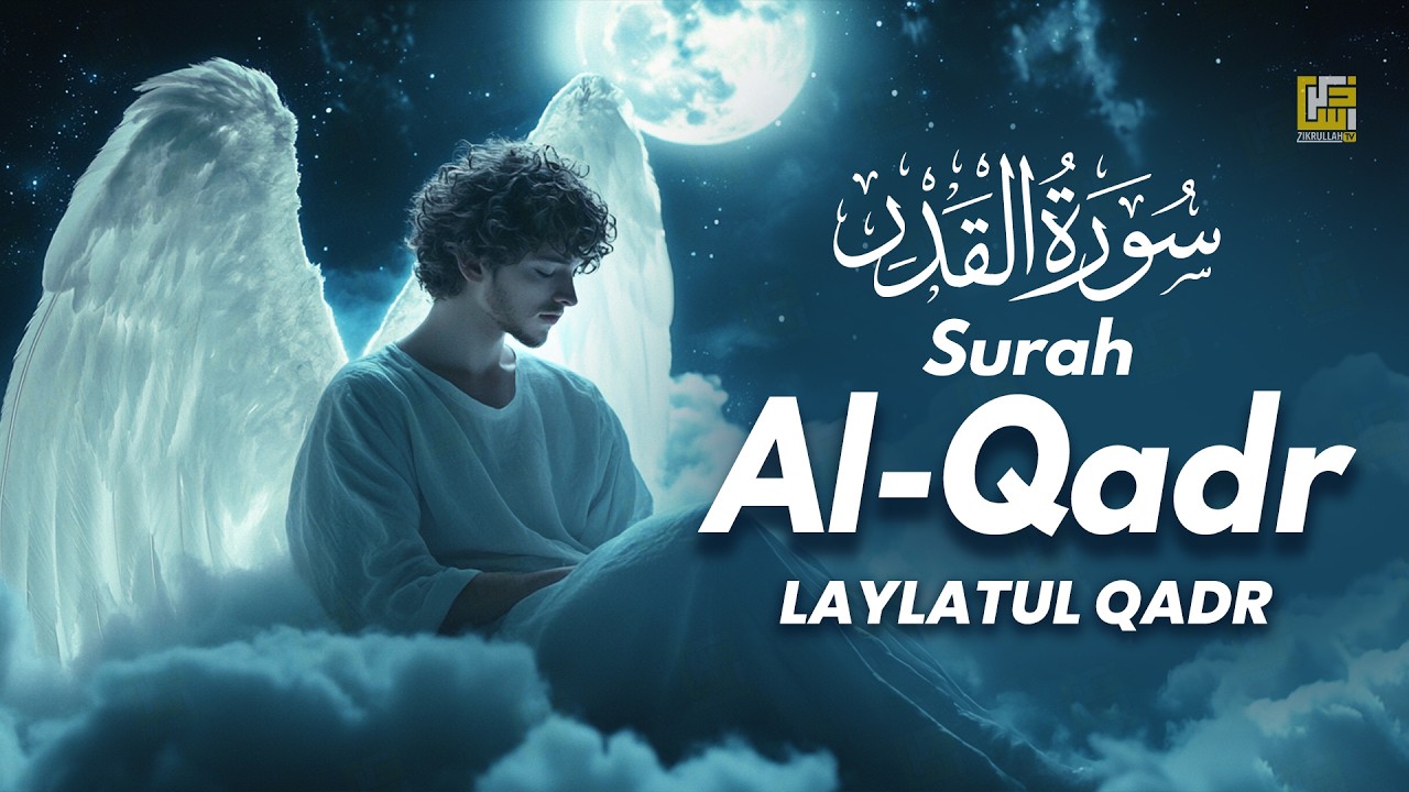 Surah Al-Qadr سورة القدر | Ramadan 2026 LAYLATUL QADR | Relaxing Heart Touching Quran | Zikrullah TV