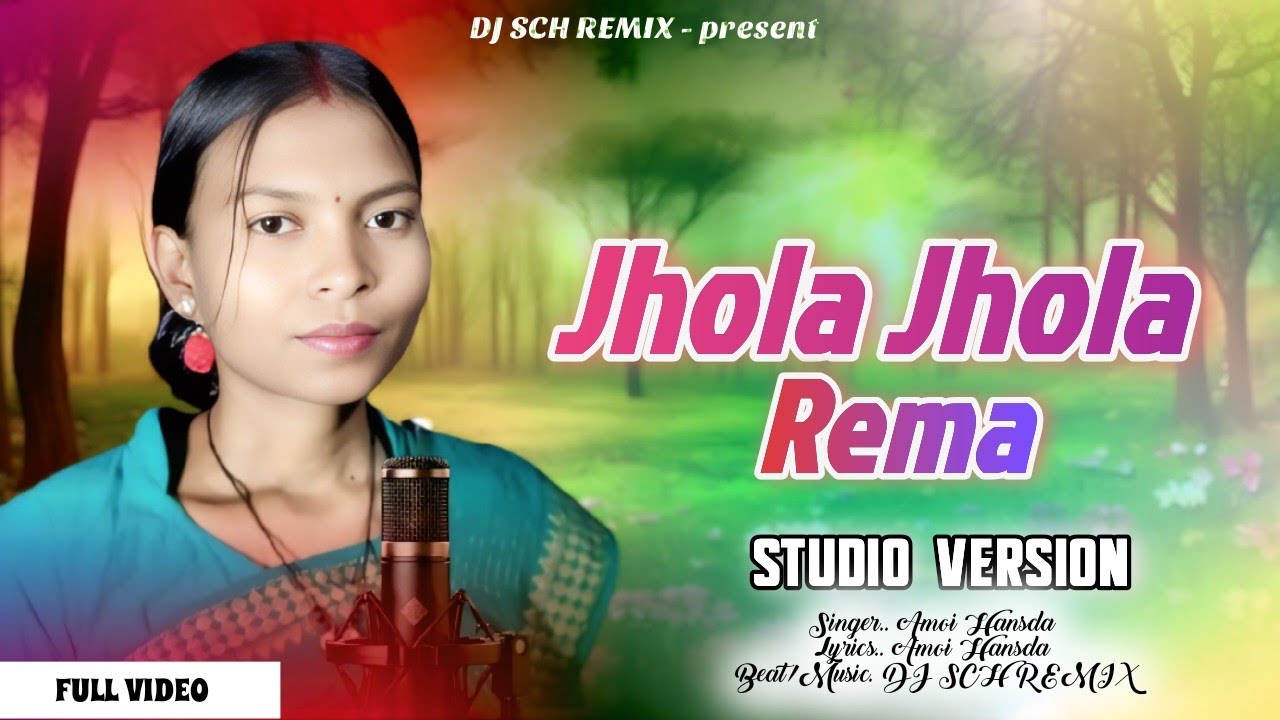 Jhola Jhola Rema Tala Jhola Rema || New Santali Video Song 2025 || dj sch remix