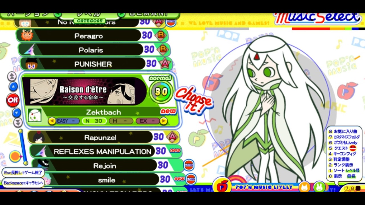 おうちポップン　その70　LV28～33(3本指運指)のプレイ