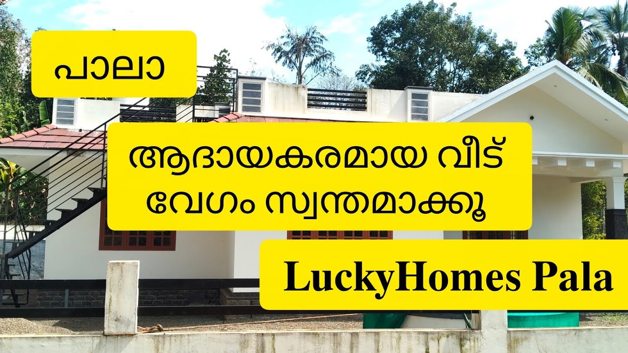 Near Poovarani town,Bus route distance150 Metre,10.5cent,1500sqft 3BedroomAttachedOpen well₹69Lakh's