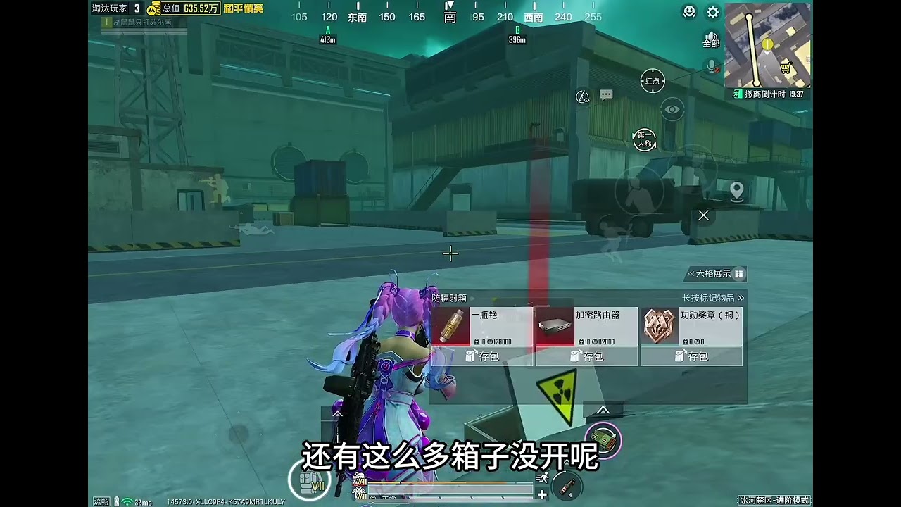 两把子弹最多的改进枪 干翻冰河千万撤离#和平精英地铁逃生
