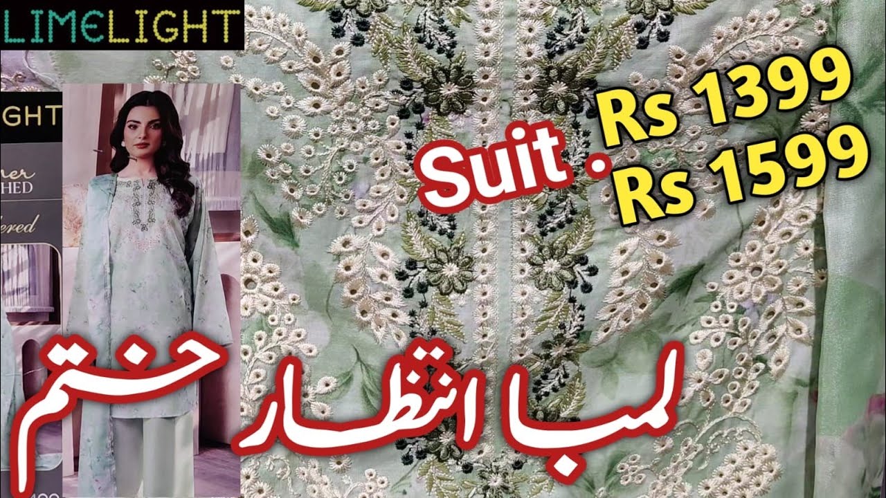 Limelight Mother Day Sale & Eid Collection Rs 609 Only