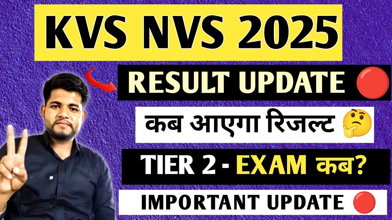 KVS RESULT UPDATE 🔴 KVS NVS RESULT 2026 ✅ Important Update 🔴 Be Ready 🎯 All Post 