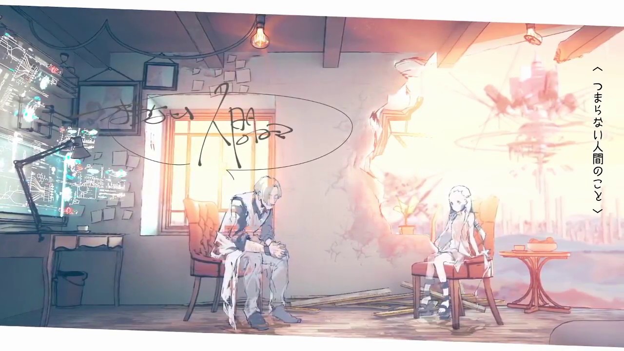 【Fukase・Otomachi Una】Ниар【Cover】