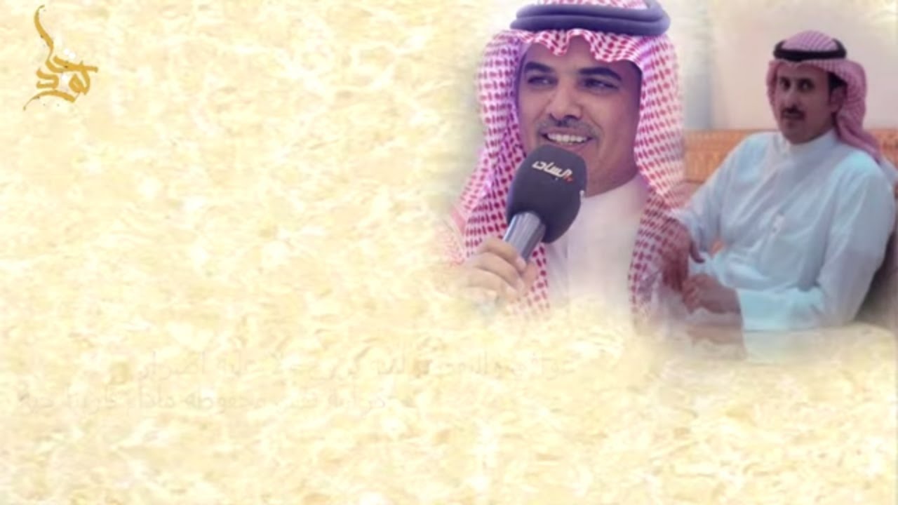 وش اشكيلك | اداء مهنا العتيبي ونايف راضي