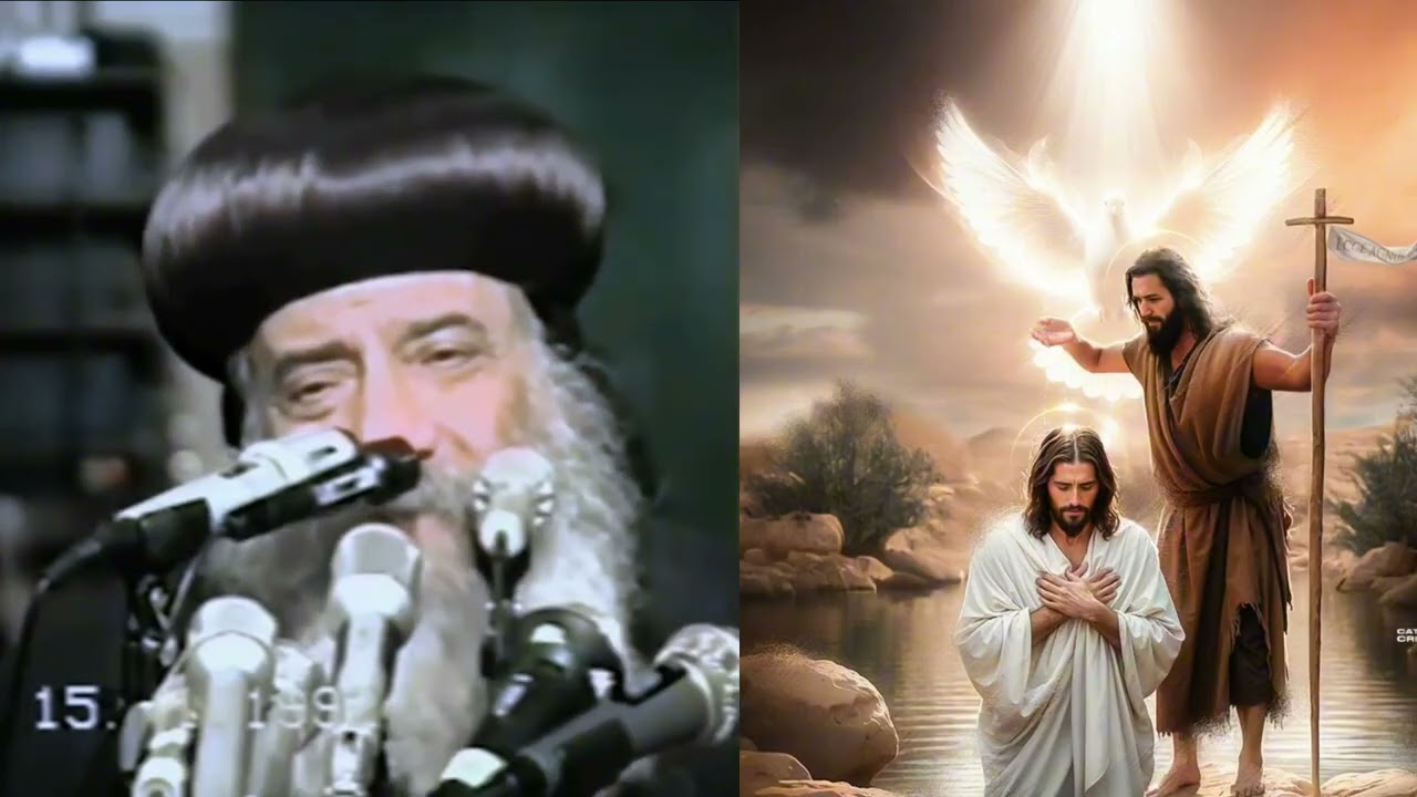 تأمل ممتع لقداسة البابا شنوده الثالث عن عيد الغطاس المجيد ✝️🙏🏼