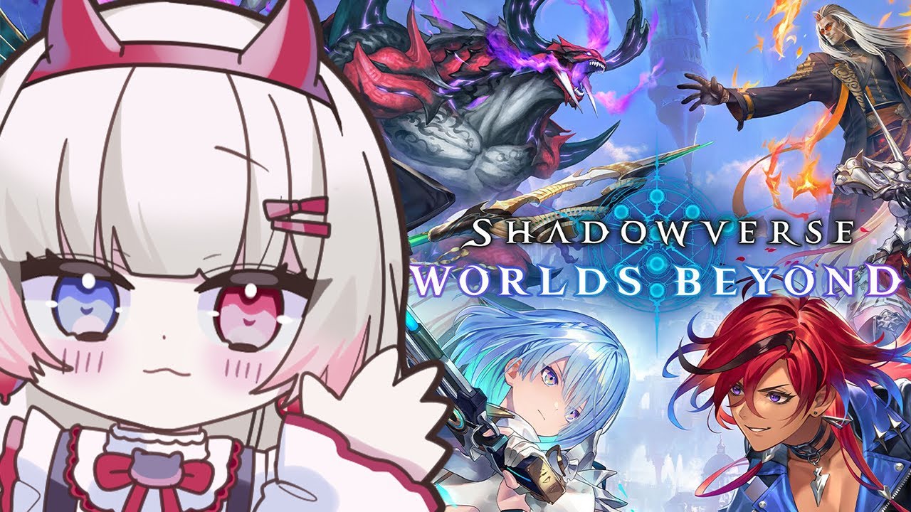 バトルパスのポイント稼ぎたいだけ【シャドバWB】