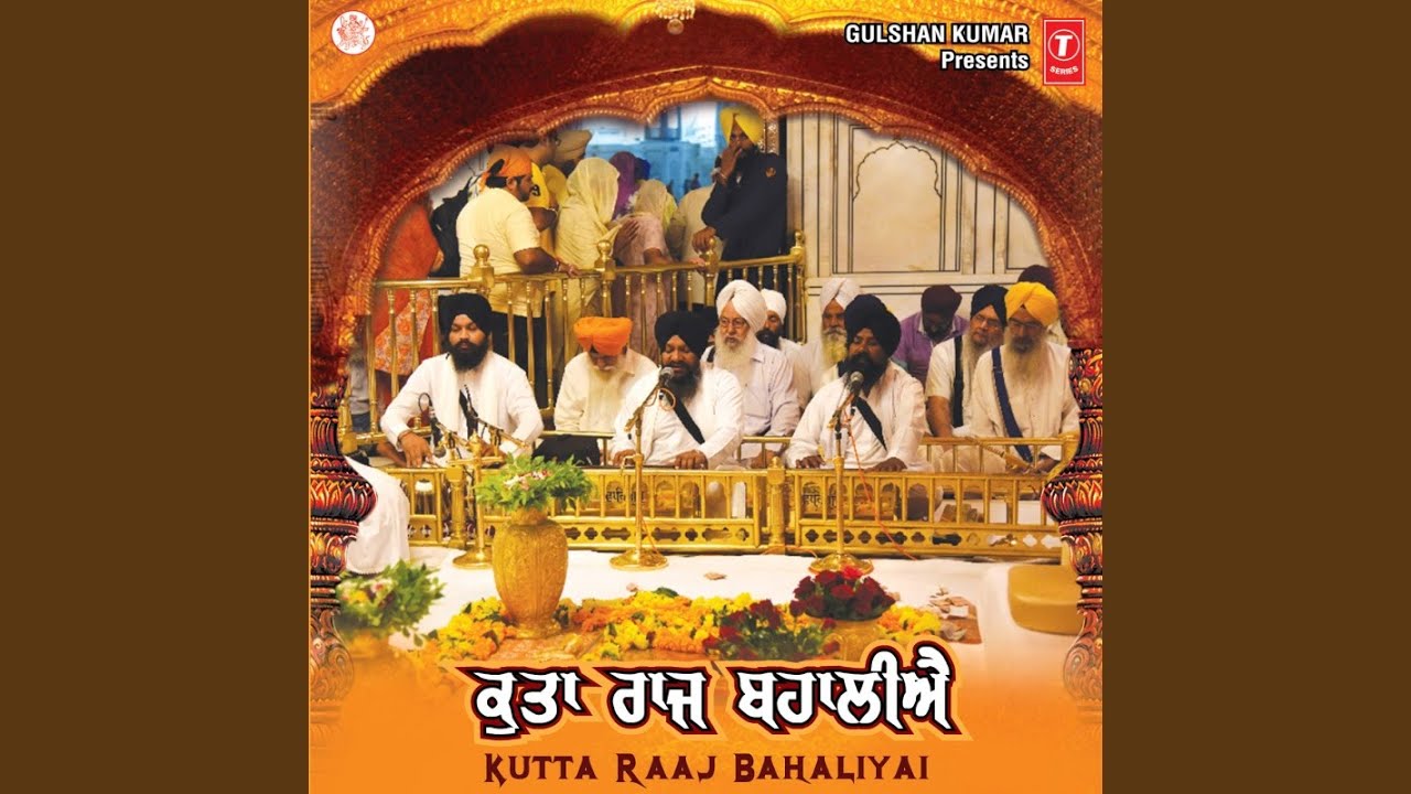 Madho Tu Thakur