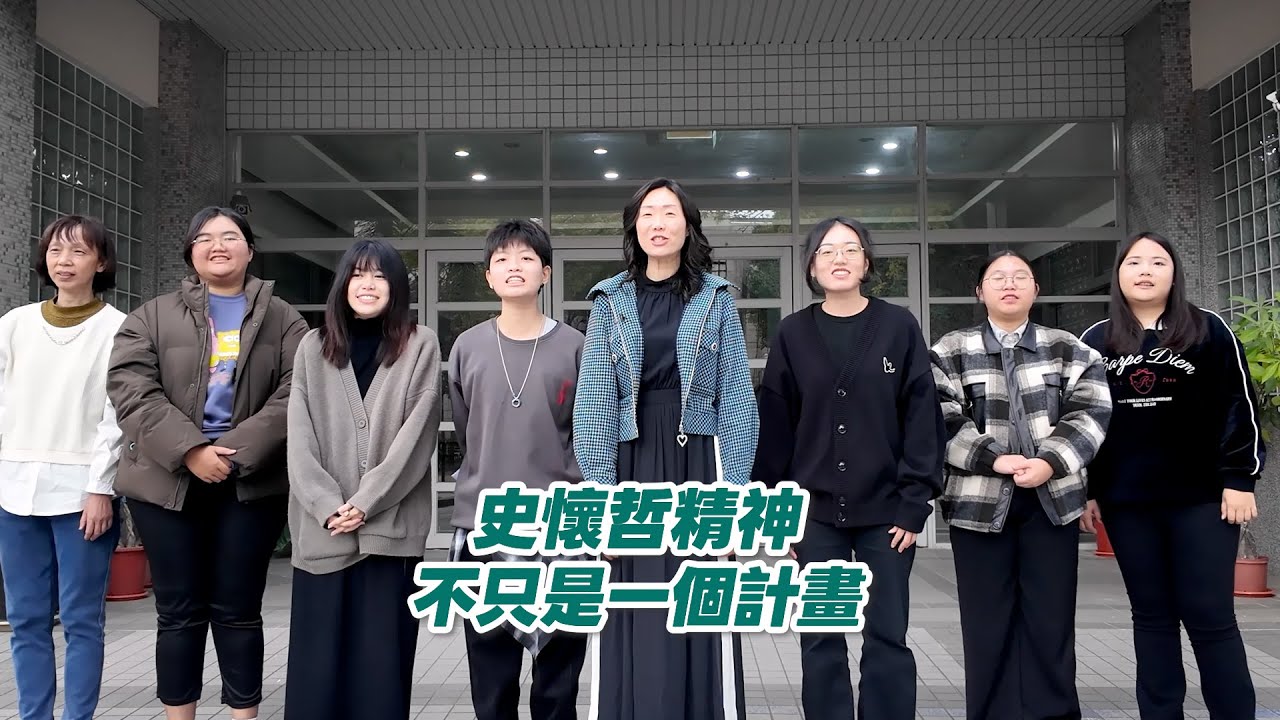 【發現新台灣】走進偏鄉的那一堂課｜雲科大史懷哲精神，從師培出發