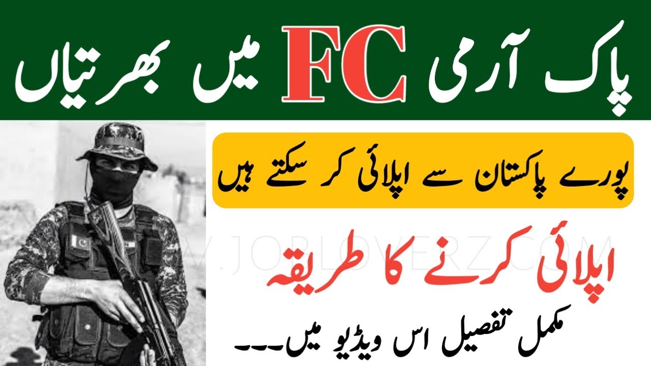 Pakistan FC Jobs 2021 || Frontier corps jobs 2021 || Pak Army Jobs 2021 || Government Jobs 2021