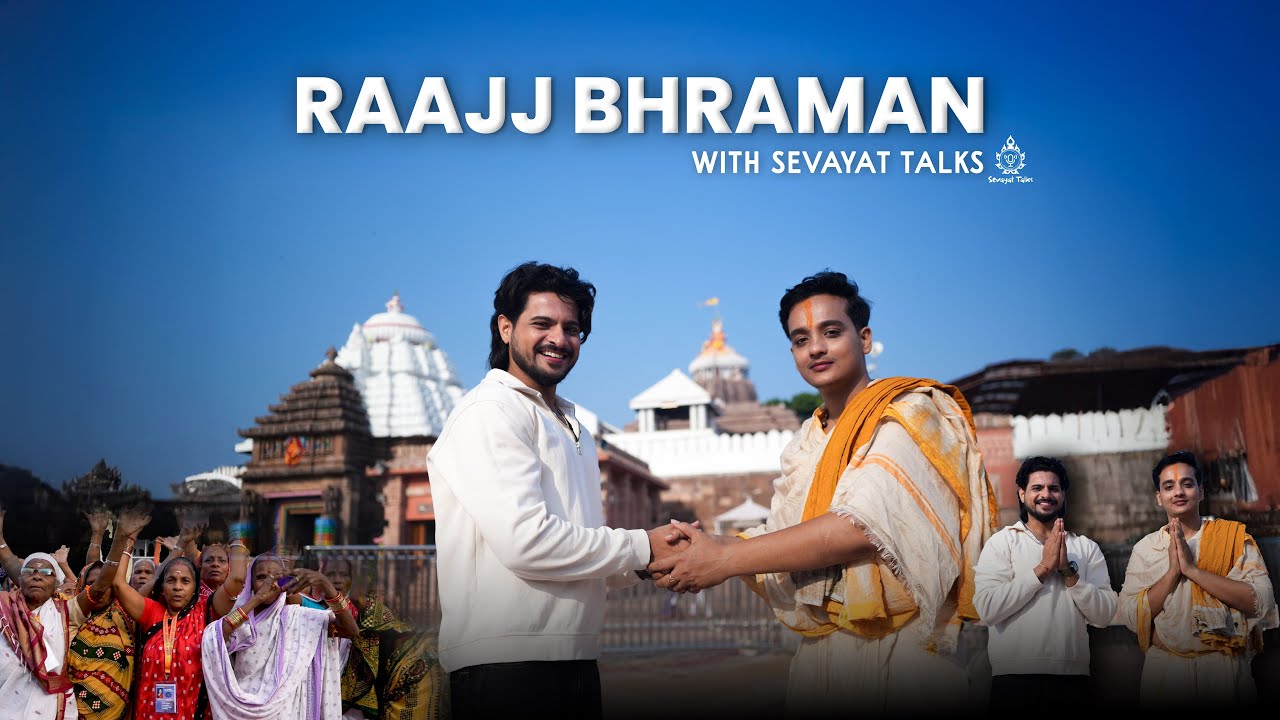 Rajj Bhraman: Unfolding the Sacred Secrets of Puri Dham | TEASER