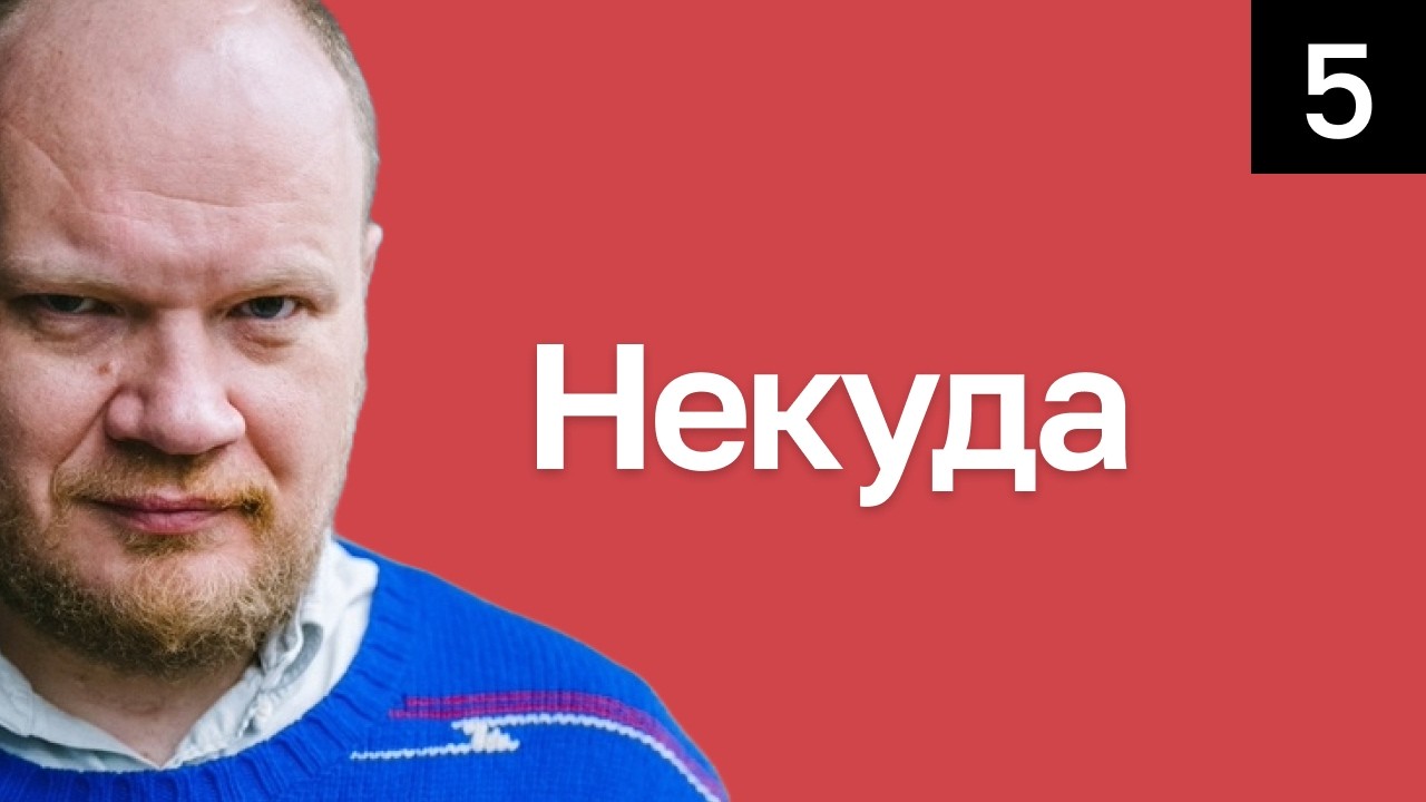 Он проломил ей голову совком, а она после этого отмазала его от армии. Это любовь. Аудиокнига!