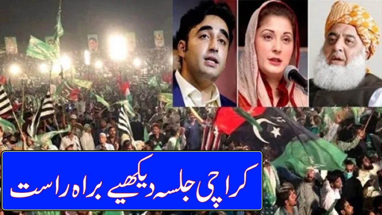 LIVE: PDM Jalsa Karachi| Maryam Nawaz speech, Bilawal speech, Nawaz Sharif, Asif Zardari