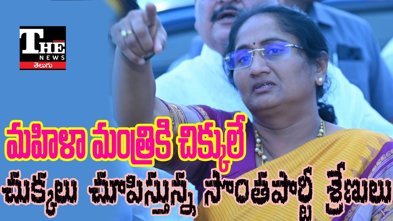 Women Ministers in Chandrababu Cabinet Under Fire | Savitha Row Intensifies