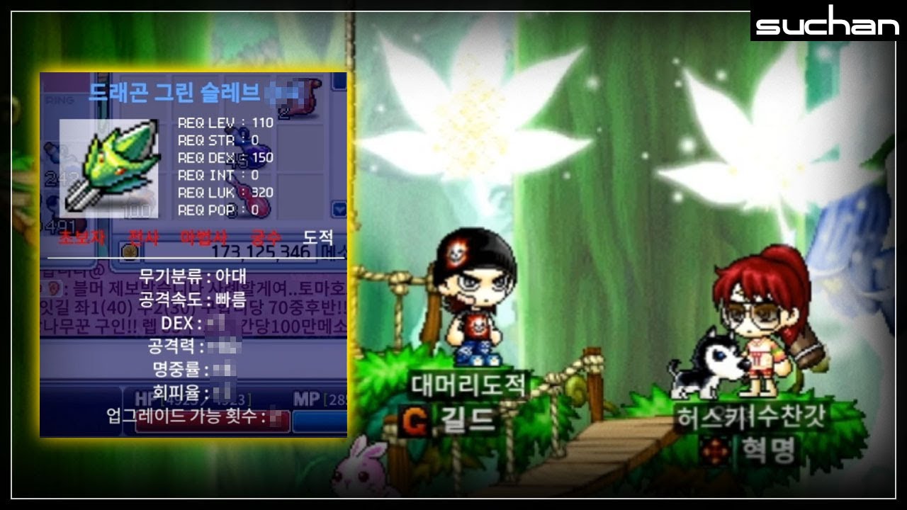 대머리도적 & 외쳐수찬갓 둘이서 지작 만들어보겠습니다!!!