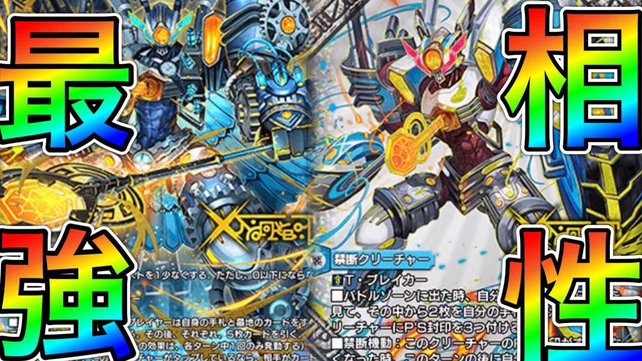 【究極融合】VV-RとVV8どちらも採用したデッキがやばいです。環境が遅くなれば追加ターンとターン飛ばしが最強です。【デュエプレ】【デュエルマスターズプレイス】