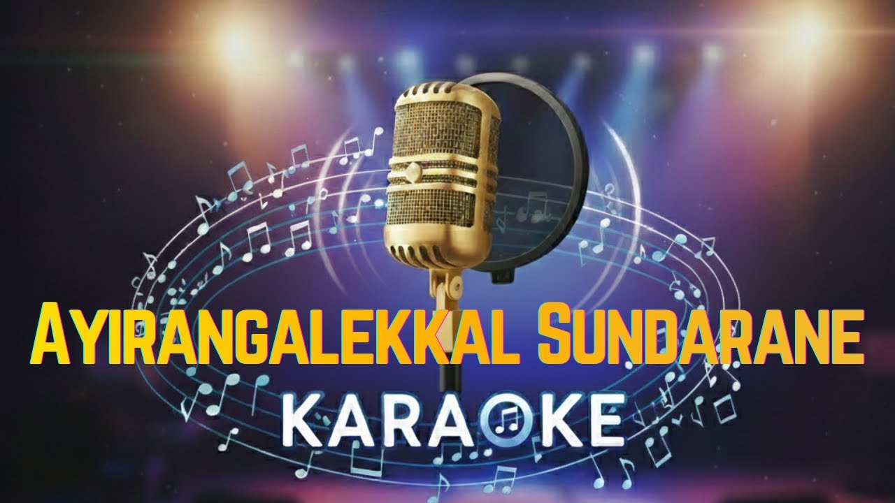 Ayirangalekkal Sundarane | Fr. Binoj Mulavarickal | Malayalam Christian Song | Karaoke