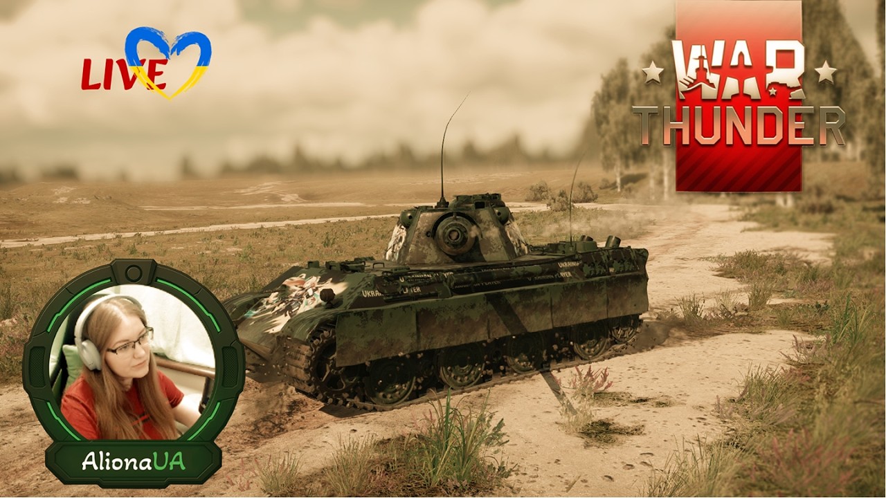 Налаштовую все та бігаємо в  ТРБ  | #warthunder