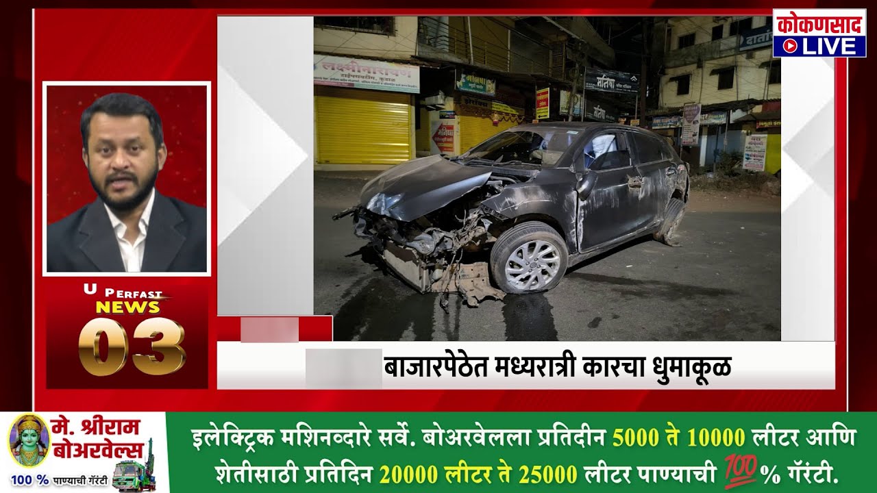 SUPERFAST NEWS | 30. 12. 2025 | Kokansad LIVE