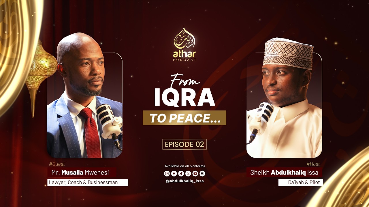 𝗔𝘁𝗵𝗮𝗿 𝗣𝗼𝗱𝗰𝗮𝘀𝘁 𝟮𝟬𝟮𝟲 𝗘𝗽. 𝟮:  𝗜 