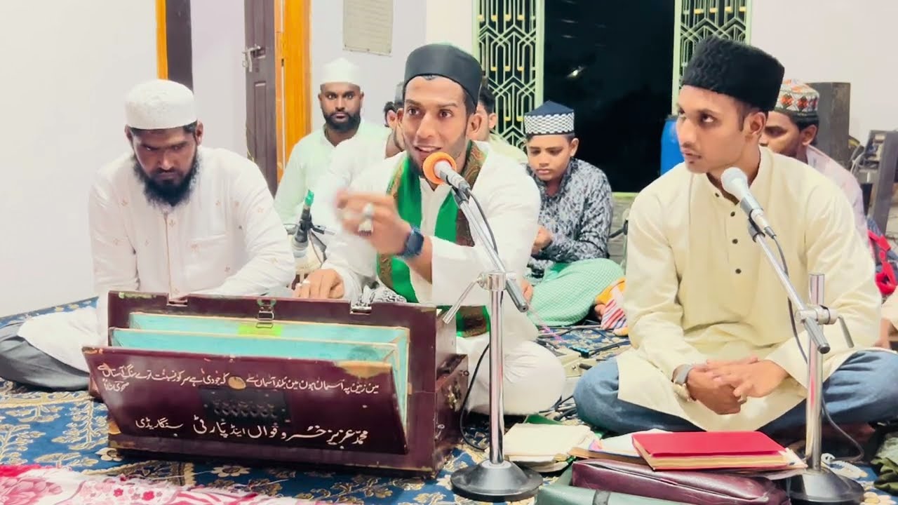 PARDA E SHAOQ HAI YAHI SURAT E RAAZ HAI YAHI QAWWALI  KALAM KAMIL SHUTTARI RA SHAHENSHAH 8499031363