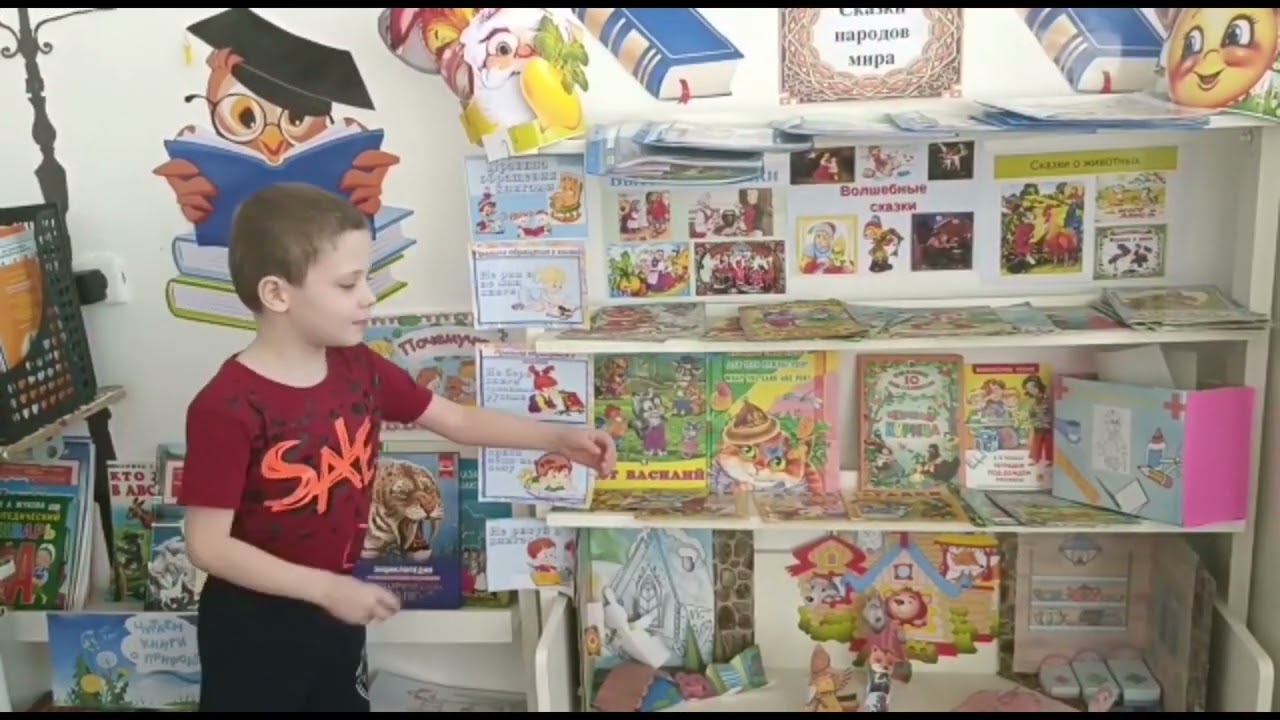 Книжный калейдоскоп