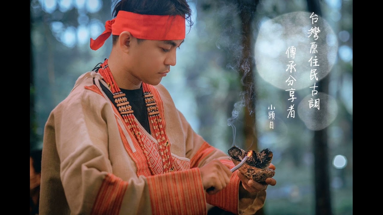 Uwanaiyaui