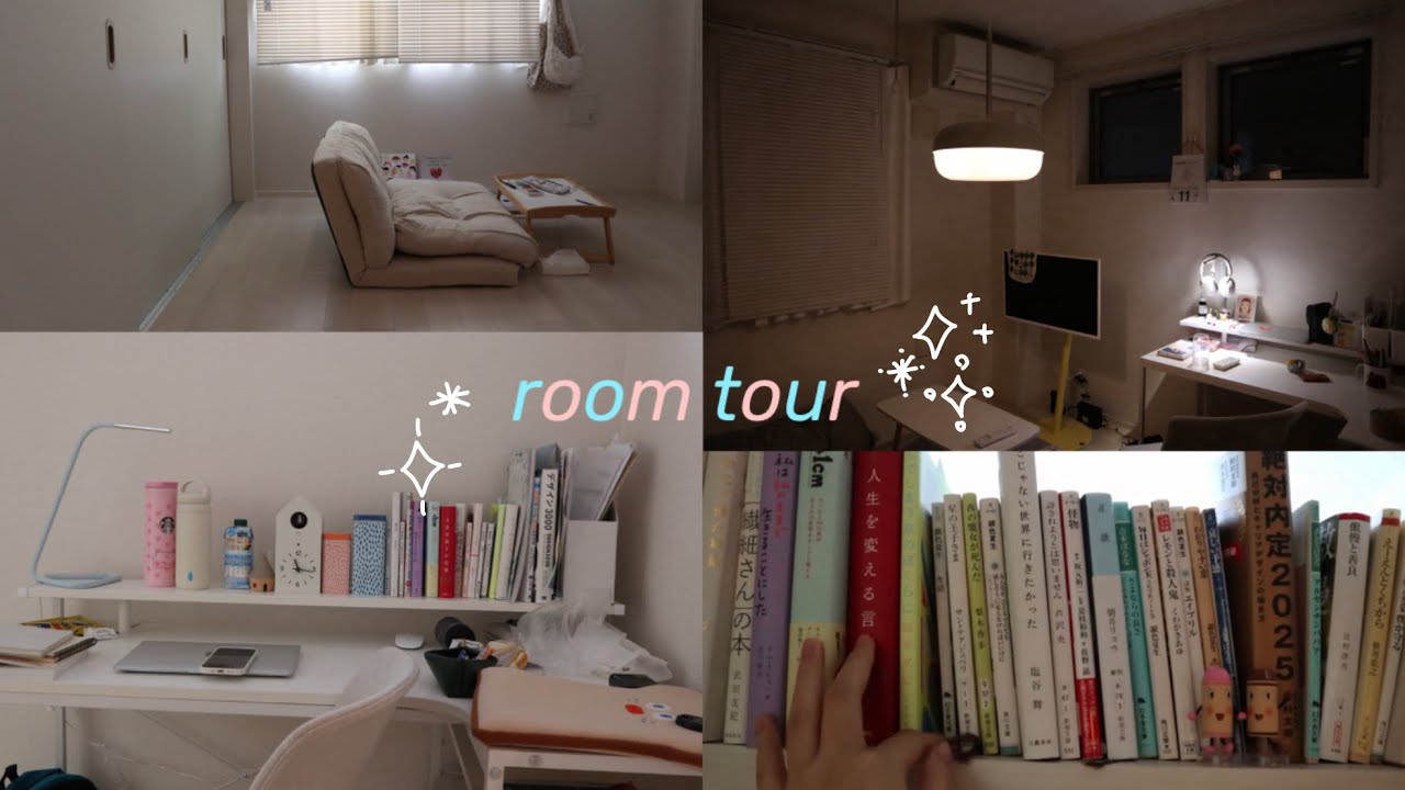 引越し前のRoomtour🏡❕｜一人暮らし大学生のワンルーム🪴｜愛しいかわいいものたち💌