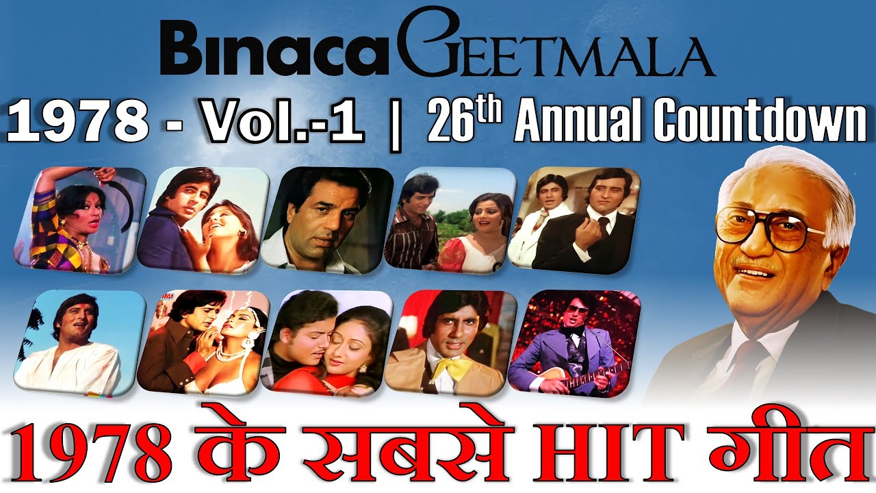 Binaca Geetmala 1978 - Vol-1 - 26th Annual Countdown - बिनाका गीतमाला 1978 - Kishore, Rafi, Asha