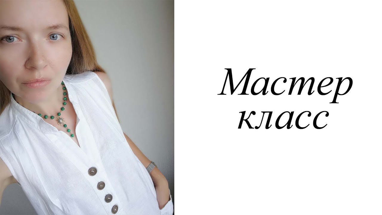 Мастер-класс. Чокер с малахитом. Своими руками. Handmade. Pendant.