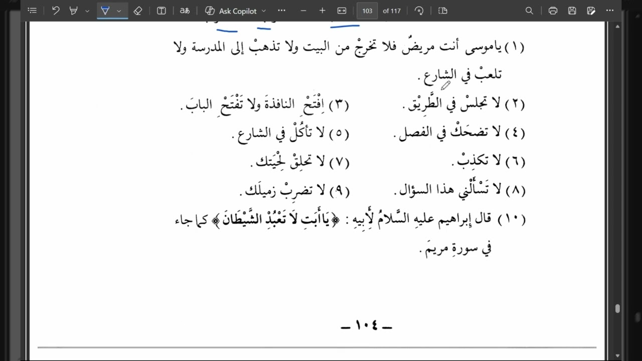 Book 2 Madinah Arabic 24