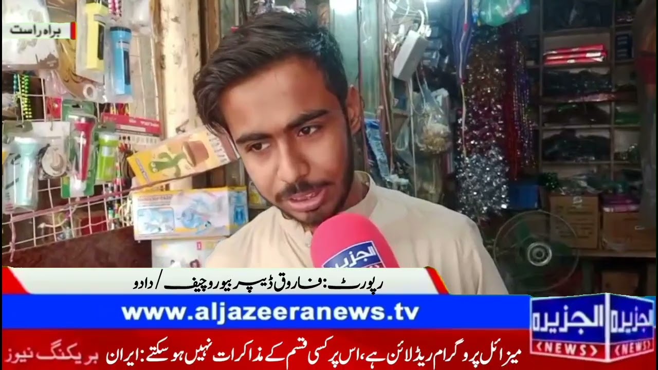 Daily wage earners express concern over Ramadan ordinance in Sindh