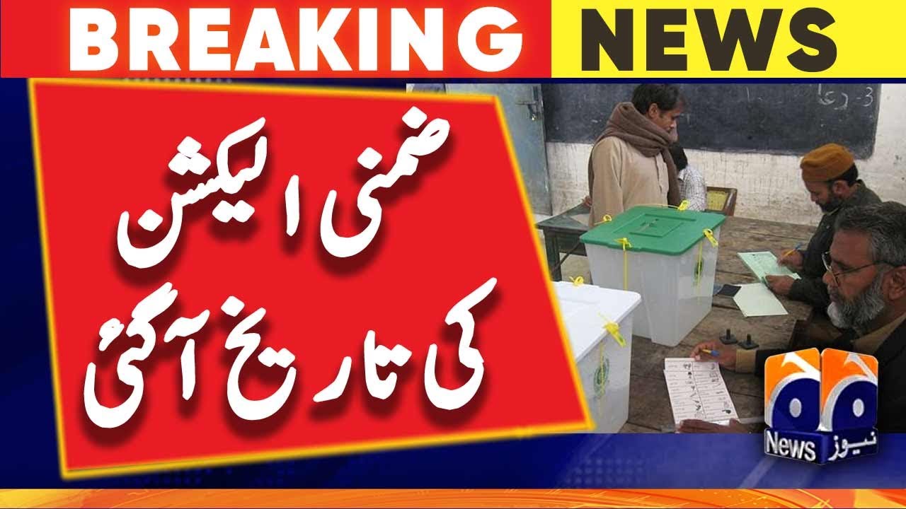 By-Election NA-31 Peshawar | Geo News