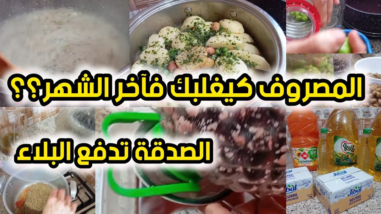 كملي شهرك بلا كريدي🤑 