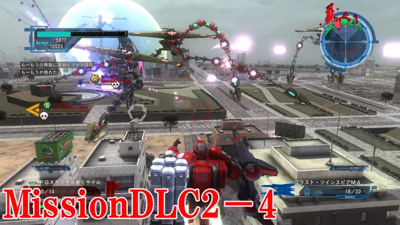 【地球防衛軍5】infな世界を3人で駆け抜ける　MissionDLC2-4