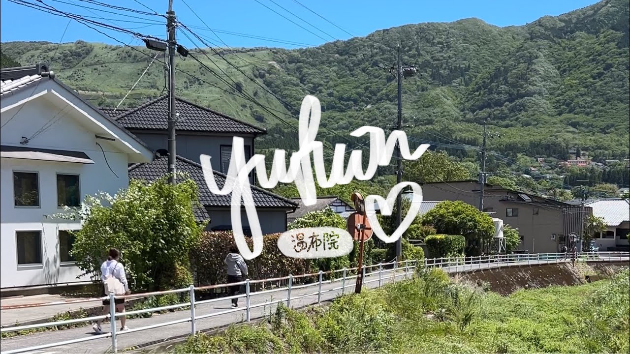 7 hours in Yufuin 湯布院 ｜street food, floral village, kinrin lake