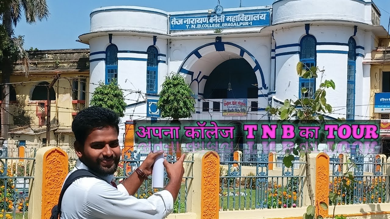 || MY FIRST VLOG OF T N B COLLEGE BHAGALPUR ( BIHAR) TOUR OF T N B COLLEGE|| T N B@RajaVlogs726