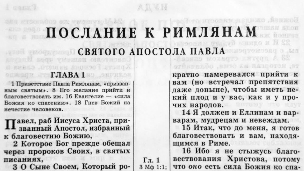 Обзор 
