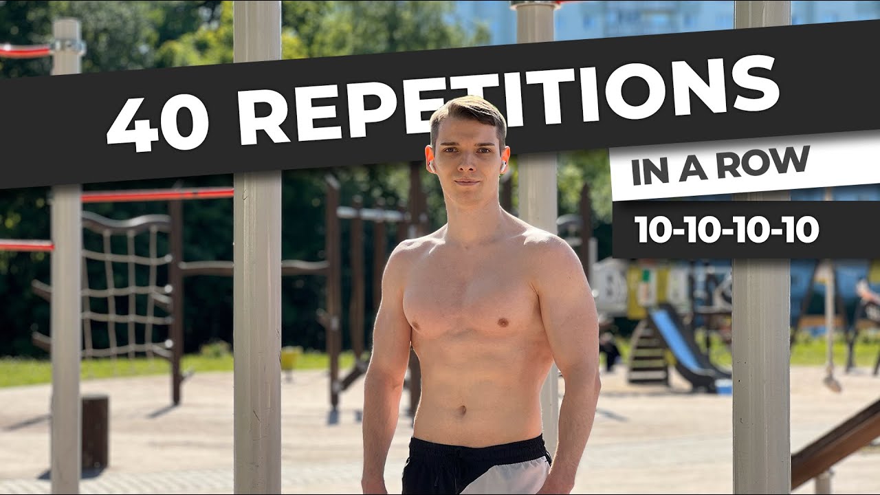 10 подтягиваний - 10 выходов силой - 10 отжиманий от перекладины - 10 подтягиваний ЗА ОДИН ПОДХОД!